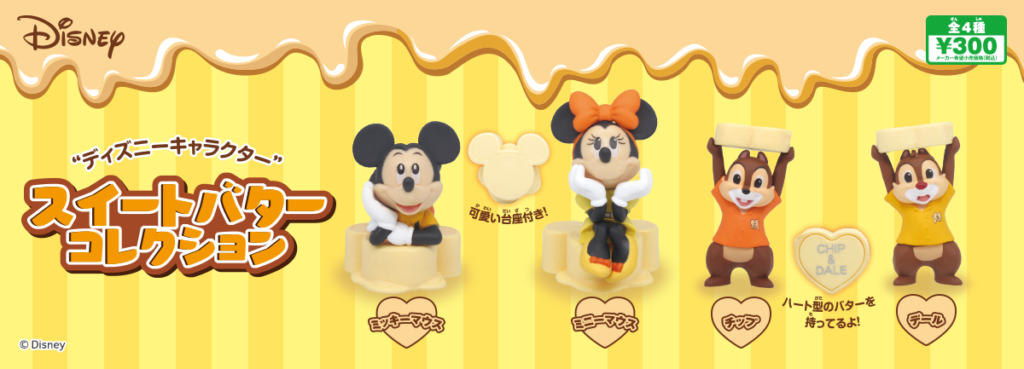 Banner Gashapon Disney Character Sweet Butter Collection