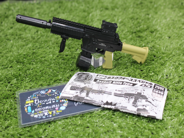 1.Gashapon The Gun SP9 Assault Rifle Type - ASK-0521