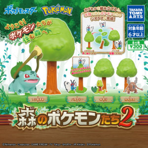 Gashapon Pokemon Forest Vol.2