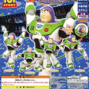 Gashapon Toy Story Buzz Lightyear Full Collection - Spanish Mode Buzz Lightyear