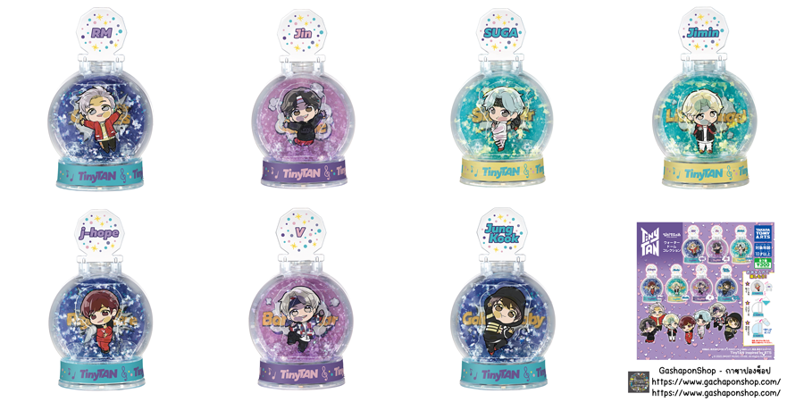 Gashapon Pita! Deforme BTS TinyTAN Water Dome Collection Complete