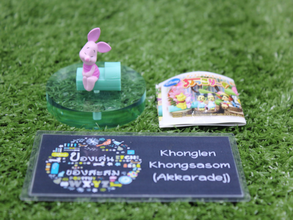 Gashapon Disney Character Chokkorizu Year 2013 - Piglet