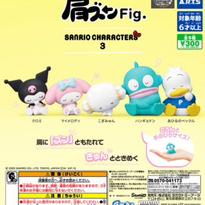 Gashapon Sanrio Characters Shoulder Zun Fig. Part.3