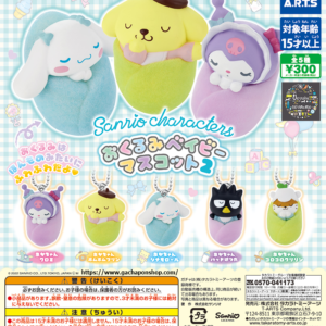 Gashapon Sanrio Characters Swaddle Baby Mascot 2