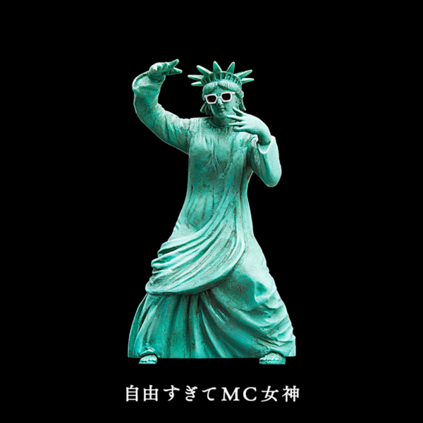 1.Gashapon Statue of Liberty Too Free Jiyu Sugiru Megami 2 - MC Goddess