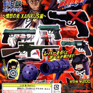 Gashapon Anime Katekyo Hitman REBORN! THE Gun Collection Flame of Wrath Xanxus