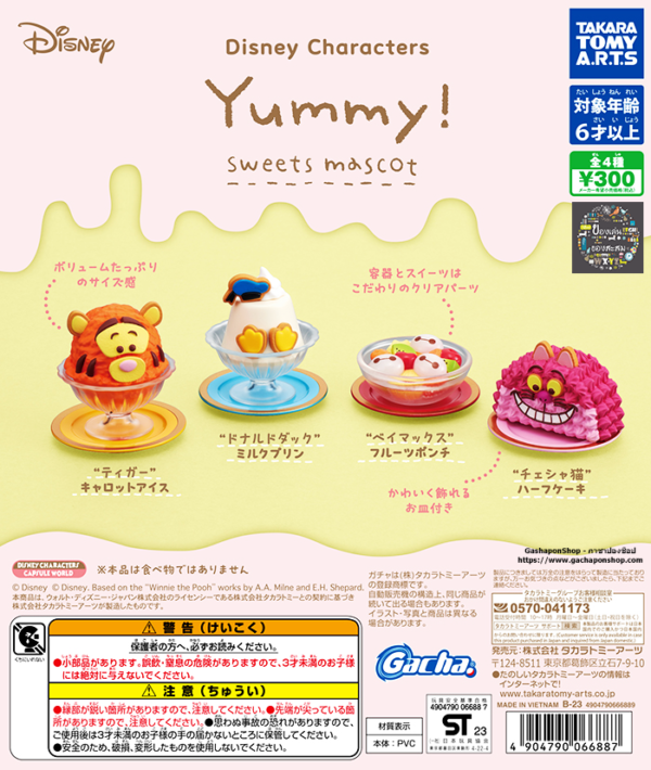 Gashapon Disney Characters Yummy! Sweets Mascot