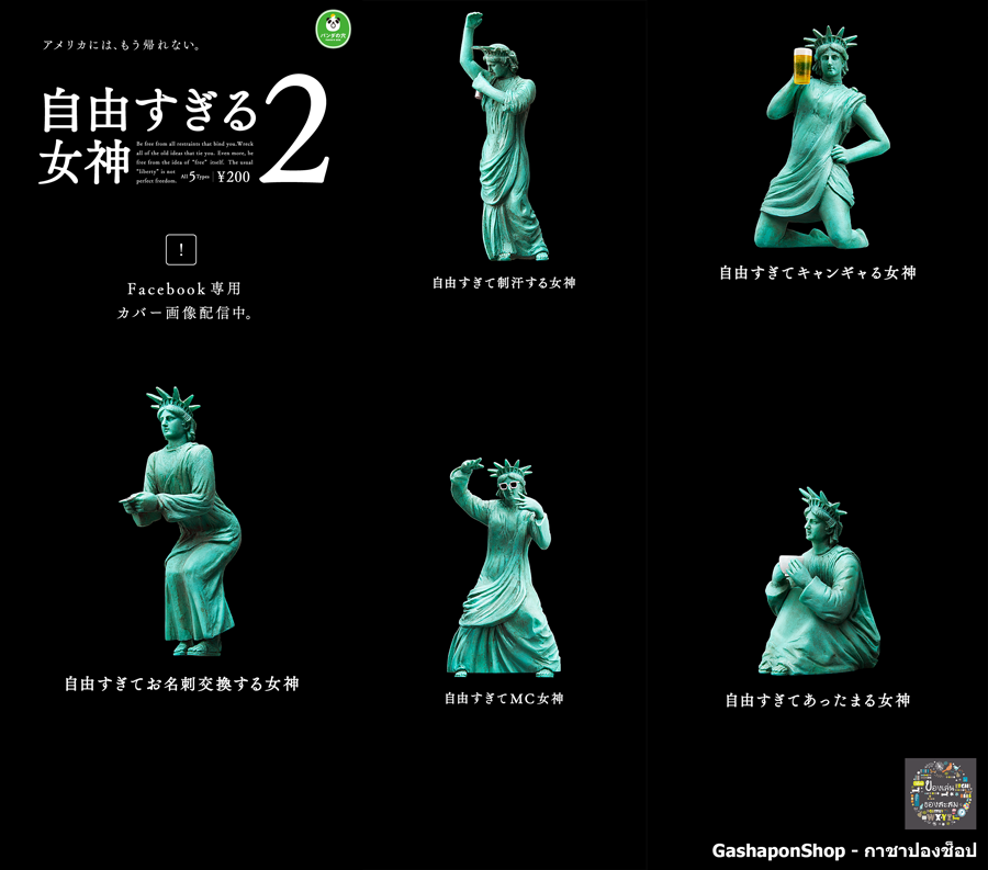 Gashapon Panda's Ana Statue of Liberty Too Free Jiyu Sugiru Megami 2