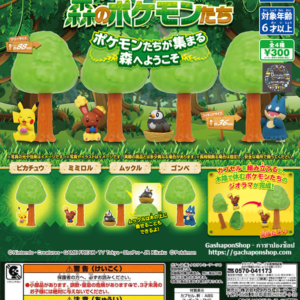Gashapon Pokemon Forest Vol.1