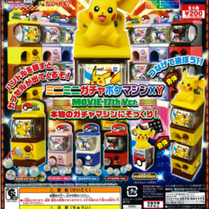 Gashapon Pokemon Mini Mini Gacha Poke Machine XY MOVIE 17th Ver.