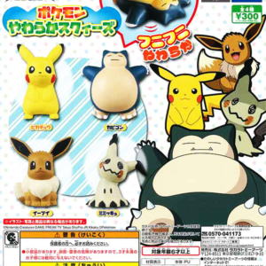 Gashapon Pokemon Squeeze Mascot