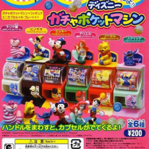 Gashapon Yujin Disney Gacha Pocket Machine Year 2005