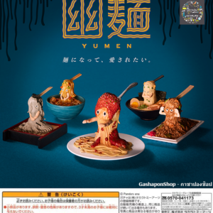 Gashapon Yumen Noodle Ghost Figure