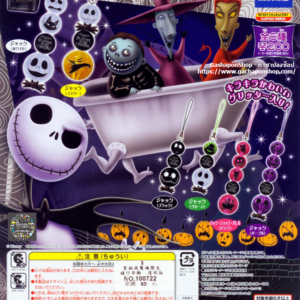 Gashapon The Nightmare Before Christmas Colorful Beads Strap