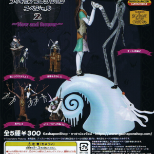 Gashapon Yujin Tim Burton’s The Nightmare Before Christmas Figure Collection SP2 Now and Forever