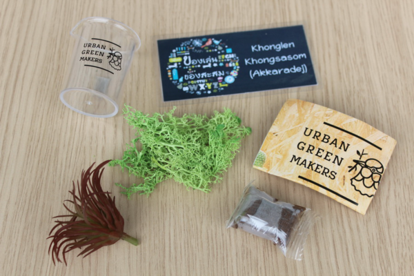 1.Gashapon Urban Green Makers Miniature Collection - Beaker