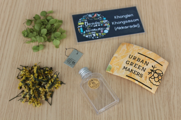 4.Gashapon Urban Green Makers Miniature Collection - Herbarium
