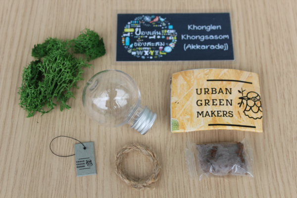 7.Gashapon Urban Green Makers Miniature Collection - Terrarium