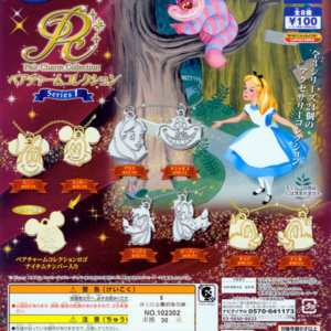 Gashapon Disney Character Pair Charm Collection Series 1