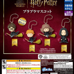 Gashapon Harry Potter Purapura Mascot