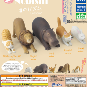 Gashapon Animal NOBISM Season 2