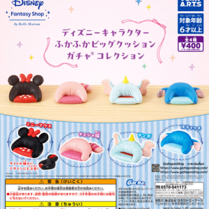 Gashapon Disney Character Fluffy Big Cushion Gacha Collection