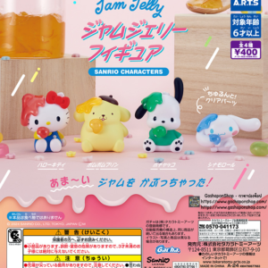 Gashapon Sanrio Characters Jam Jelly Figure