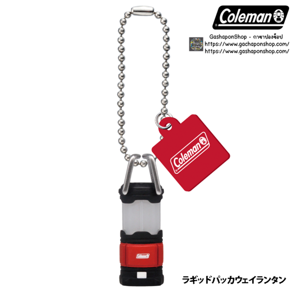 1.Gashapon Coleman Camping Goods Mascot 3 – Coleman Rugged Packaway Lantern