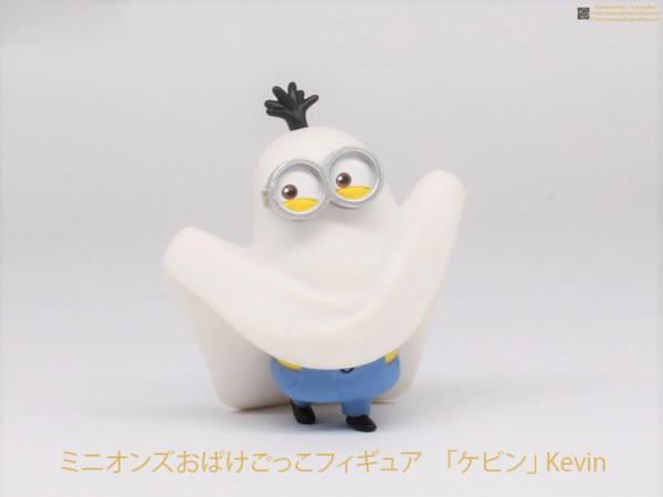 1.Gashapon Minions Ghost Figure – Kevin