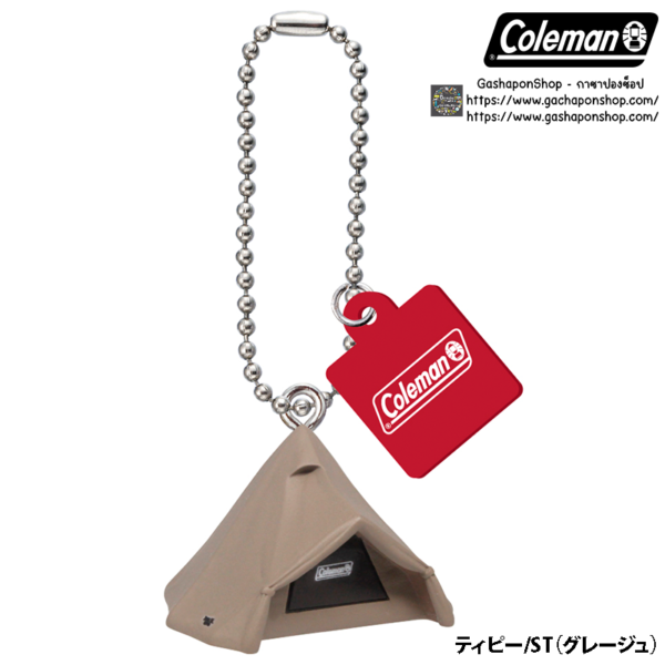 2.Gashapon Coleman Camping Goods Mascot 3 – Coleman Tepee ST Greige