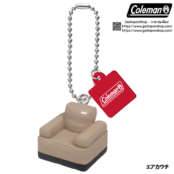 3.Gashapon Coleman Camping Goods Mascot 3 – Coleman Air Couch Greige