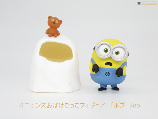 3.Gashapon Minions Ghost Figure – Bob