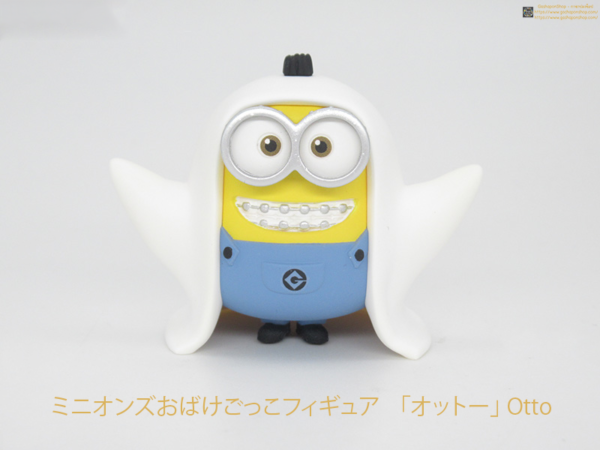 4.Gashapon Minions Ghost Figure – Otto