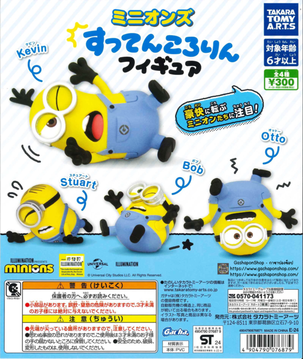 Gashapon Minions Suttenkororin Figure