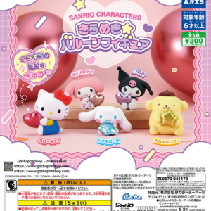 Gashapon Sanrio Characters Sparkle Balloon Figure