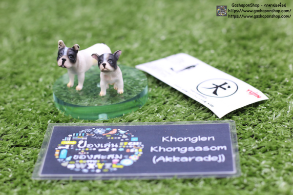 5.Gashapon Yujin Dog Part 1 – French Bulldog