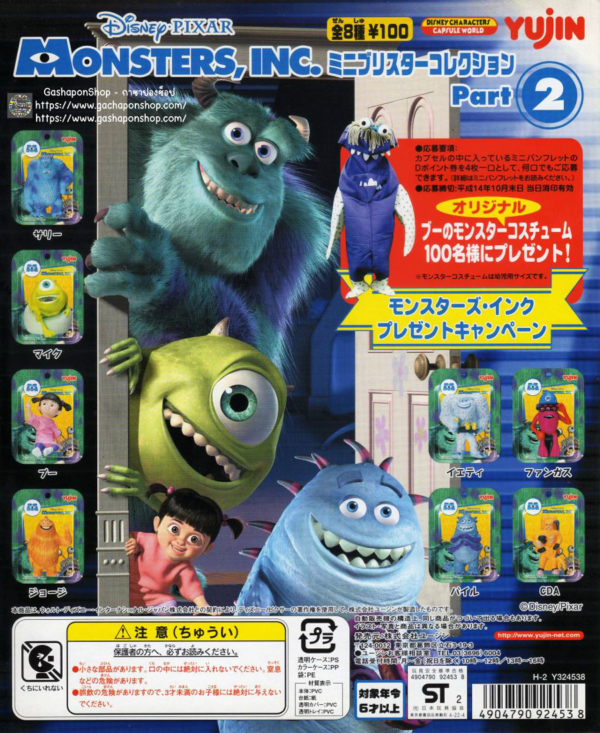 Gashapon Disney Character Monsters, Inc. Mini Blister Collection Part 2