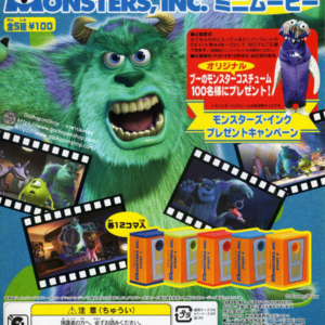 Gashapon Disney Characters Monsters, Inc. Mini Movie