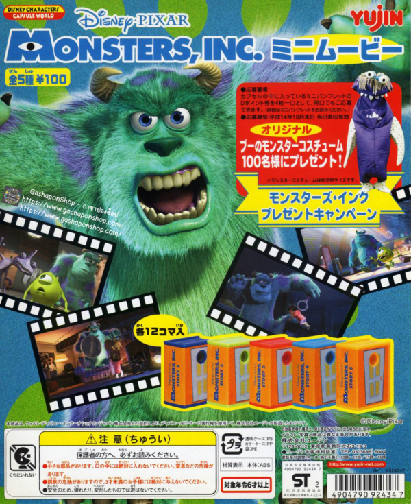 Gashapon Disney Characters Monsters, Inc. Mini Movie