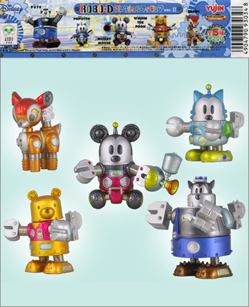 Gashapon Disney ROBO-D Collection Figure Ver.II 