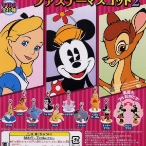 Gashapon Yujin Disney Zipper Mascot 2