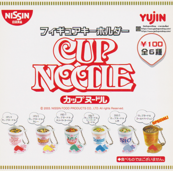 Gashapon Yujin Nissin Cup Noodles Figure Keychain