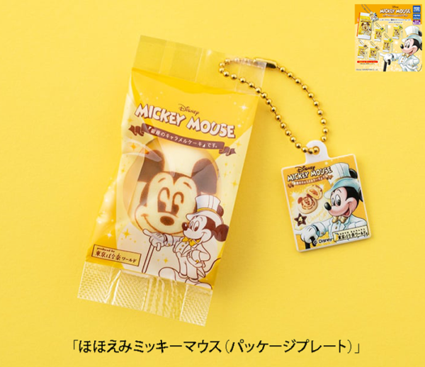 1.Gashapon Mickey Mouse Ginza Caramel Cake Squeeze Smiling Mickey Mouse Package Plate