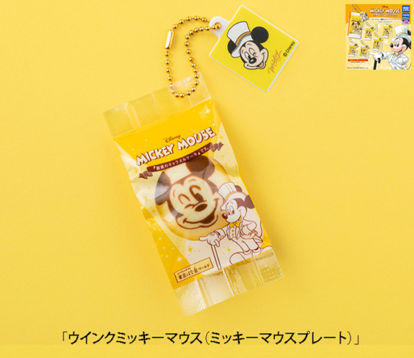 2.Gashapon Mickey Mouse Ginza Caramel Cake Squeeze Winking Mickey Mouse Mickey Mouse Plate