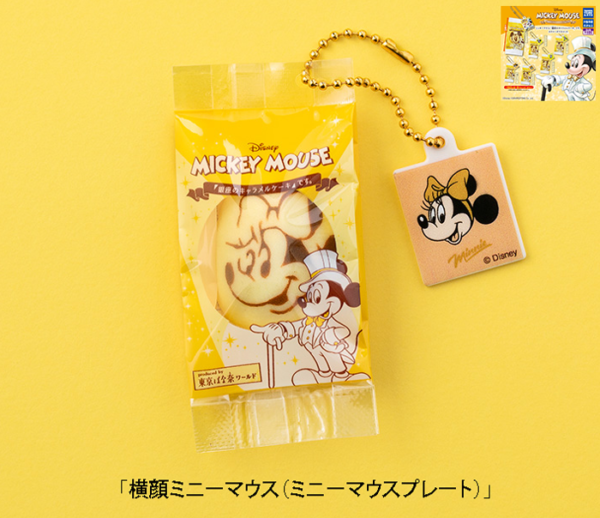 3.Gashapon Mickey Mouse Ginza Caramel Cake Squeeze Profile Minnie Mouse Minnie Mouse Plate