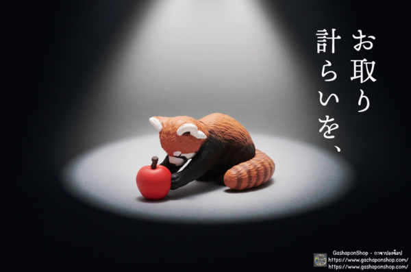 3.Gashapon Oosame Kudasai – Red Panda