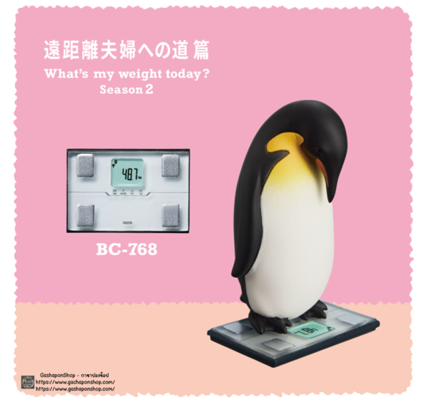 3.Gashapon Tanita x What’s My Weight Today Season 2 - BC-768 (Penguin) The Road to Long-Distance Marriage