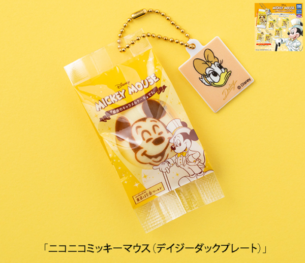 5.Gashapon Mickey Mouse Ginza Caramel Cake Squeeze Smiling Mickey Mouse Daisy Duck Plate