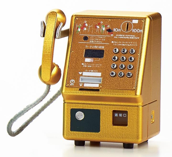 5.Gashapon NTT East Public Telephone – Golden Telephone Generation 1990 (Heisei 2)