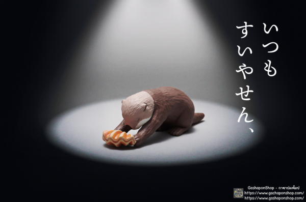 5.Gashapon Oosame Kudasai – Sea Otter